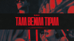 /fenomenturk/u/Contents/m/a/maxresdefault-45-1782461983.jpg